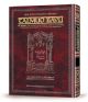 103378 Schottenstein Ed Talmud - English Full Size [#48] - Sanhedrin Vol 2 (42b-84a) Chapters 6 - 9